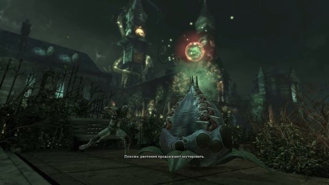 Batman: Arkham Asylum (серия 12) - Растения Повсюду смотреть онлайн