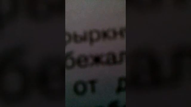 Читаю книжку Домовёнок Кузька 2 часть смотреть онлайн