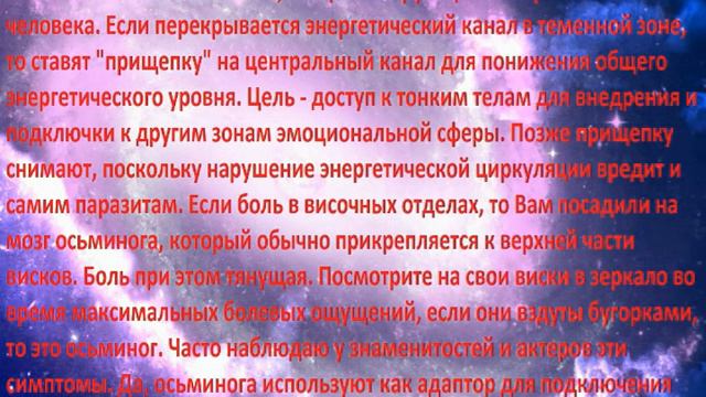 8/Видение" тонкого плана" от Лены Калашниковой/06.03.2019 смотреть онлайн