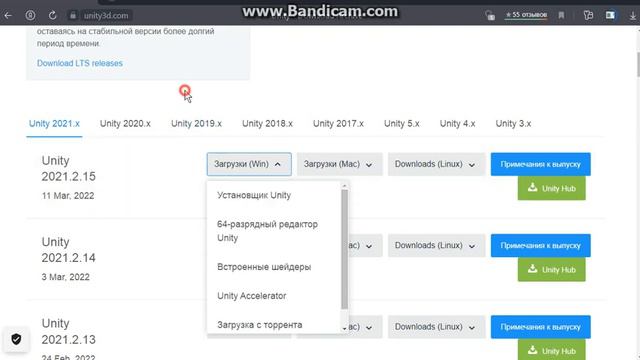 32 бит юнити смотреть онлайн