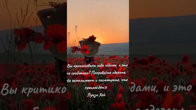 Со смыслом...