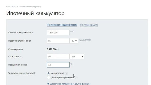 Excel Бюджетирование
