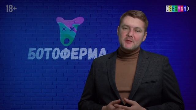 ЕВРОВИДЕНИЕ 2021 /Манижа - самовар? / Что такое страна У? / Ботоферма с Бобом Джонстоном #2 смотреть онлайн