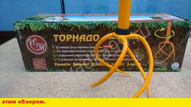 где купить ручной культиватор торнадо смотреть онлайн