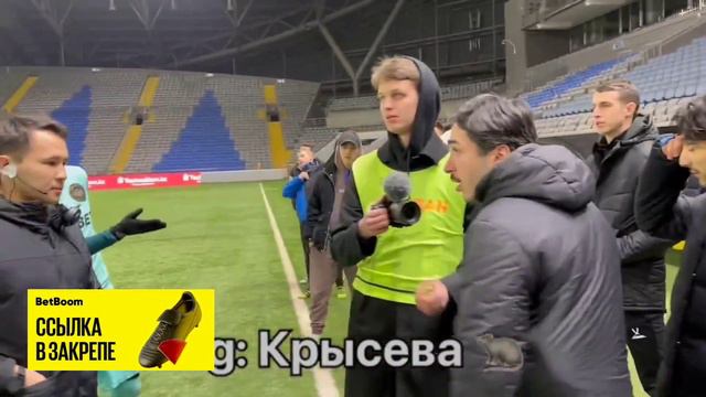 "У МЕНЯ КОНФЛИКТ С НЕКИТОМ, А НЕ С ТОБОЙ" РАЙЗЕН АЛЕКСУ смотреть онлайн