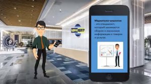 Марафон . Современные профессии.