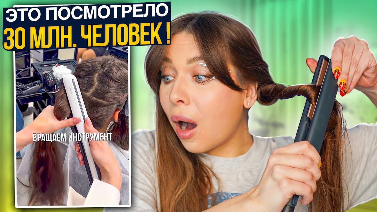 ПРОВЕРКА САМЫХ СТРАННЫХ ЛАЙФХАКОВ/ Tanya StreLove смотреть онлайн