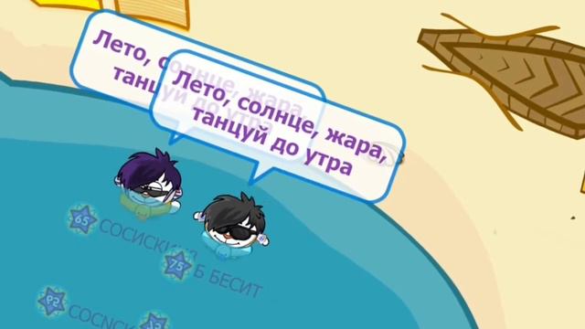 Шарарам клип – Лето, солнце, жара смотреть онлайн