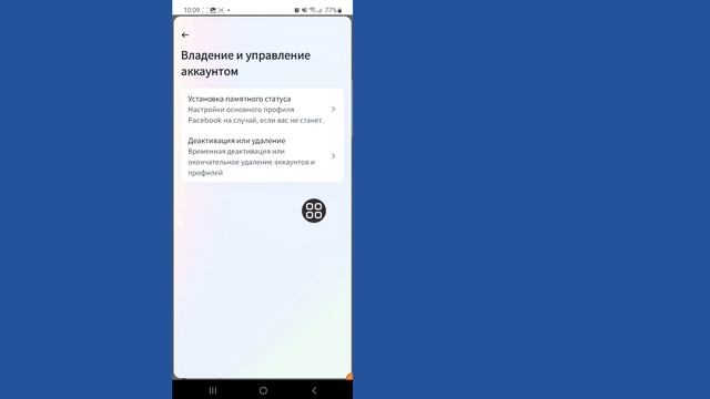 НОВЫЙ! Как удалить учетную запись Facebook навсегда (2023) | Удалите свою учетную запись Facebook смотреть онлайн