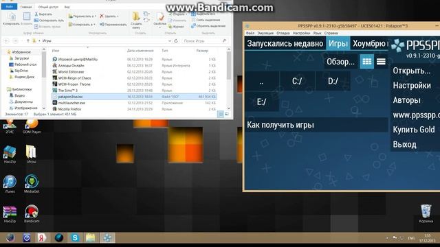Как поиграть игры в PSP на компьютере смотреть онлайн