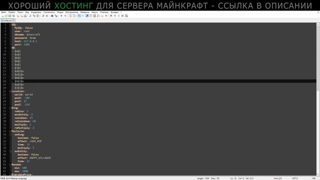 Плагин mKing На Царя Горы в Майнкрафт | Как Сделать Мини Игры Царь Горы смотреть онлайн