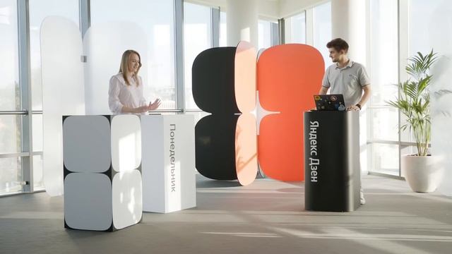 Дзен-понедельник, 31 мая 2021 смотреть онлайн