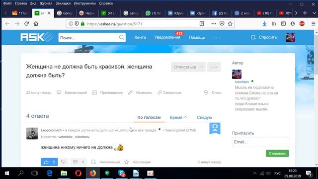 Обсуждаем афоризмы. Литературные игры с Юрием Тубольцевым. Вопросы-ответы. Игра в Буриме. смотреть онлайн