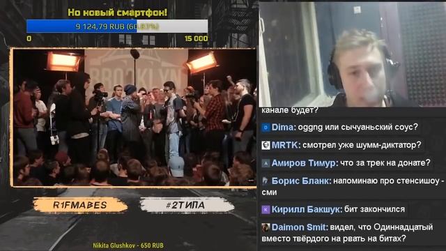 SLOVO 2.0: EDDY - DEEP-EX-SENSE[Реакция со стрима] смотреть онлайн