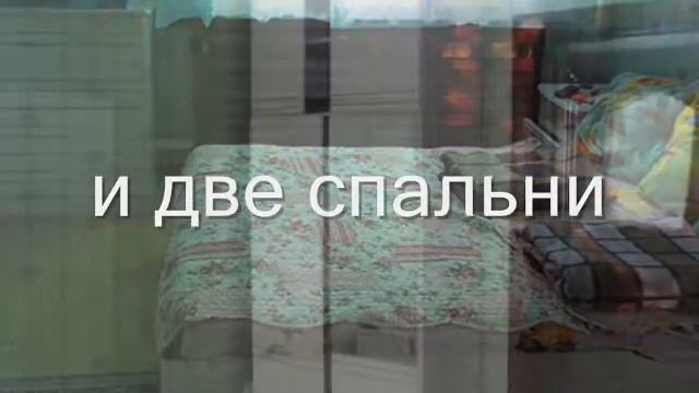 Дом в Патрушево.wmv смотреть онлайн