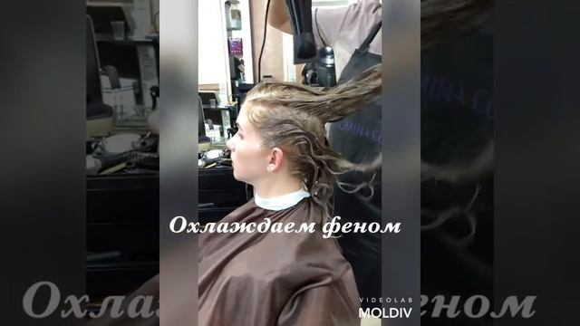 Окрашивание с коллагеном. Салон Сабэль