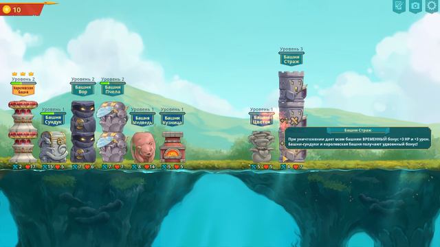 Epic Auto Towers. Сломанный билд.