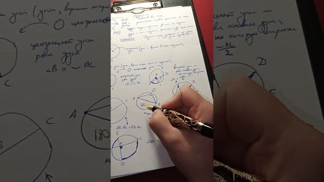 Окружность смотреть онлайн