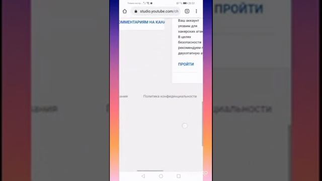 Как вставить в видео логотип (значок) на телефоне. смотреть онлайн