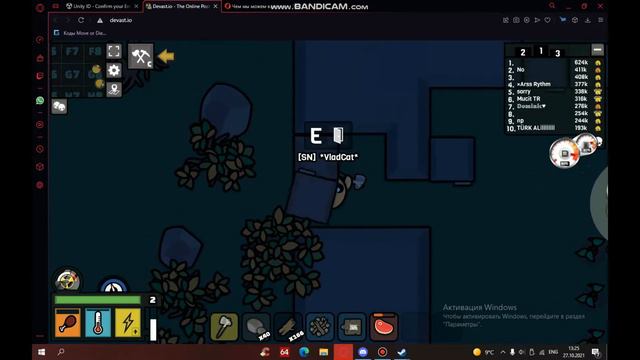 Devast.io С ПОДПИСЧЕКАМ БРАУЗЕР ИГРА//НЕТ ЗДЕСЬ МАФИОЗНИКИ ИГРОКИ в Devast.io