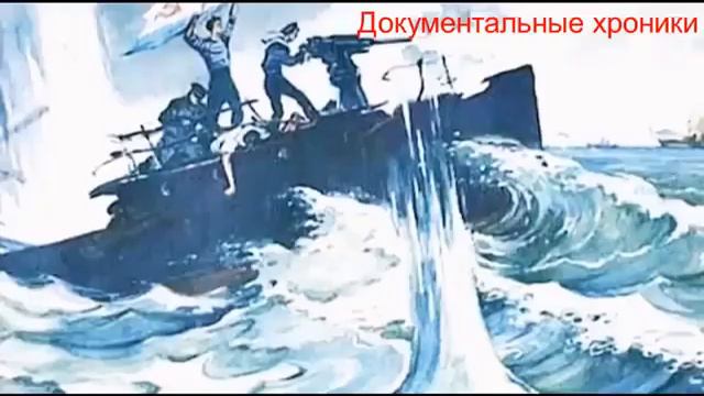 История Андреевского флага смотреть онлайн