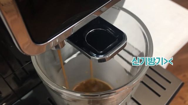 드롱기 전자동 커피머신 350.15.B 로 아이스 아메리카노를 만들어보았어요. [하우스스토어] смотреть онлайн