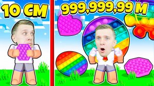 НАШЕЛ POP iT в ROBLOX! Собрал КОЛЕКЦИЮ СВОИХ ПОП ИТОВ!