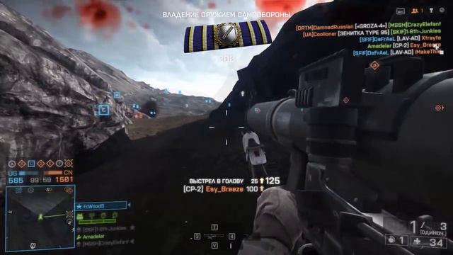 МОРАЛЬНЫЙ ОРГАЗМ | BATTLEFIELD 4 смотреть онлайн