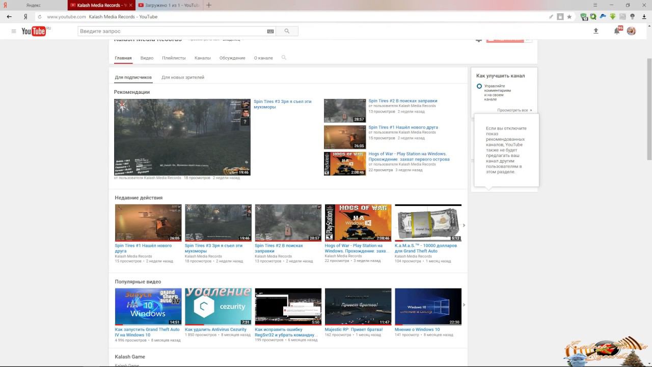 Не много новостей смотреть онлайн