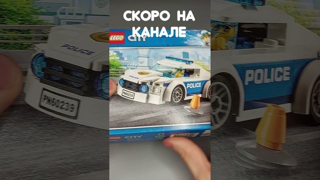 Скоро на канале!!! Lego CITY 60239 #7 смотреть онлайн