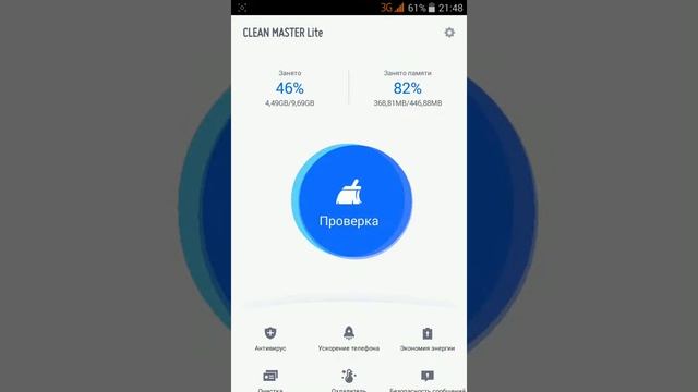 Что делать если нет места на память телефона смотреть онлайн