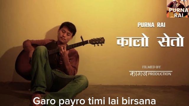 Kalo/Seto - Lyrics video @NiteshXettrii #purnarai #kaloseto смотреть онлайн