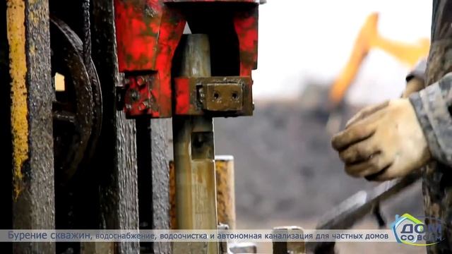 Бурение скважин на воду - видео смотреть онлайн