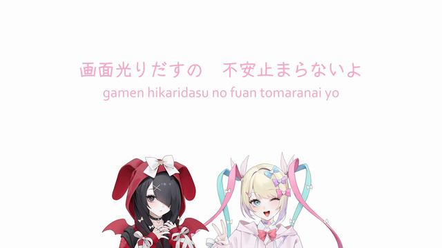 Aiobahn feat. KOTOKO - INTERNET YAMERO | lyrics video (kan/rom) смотреть онлайн