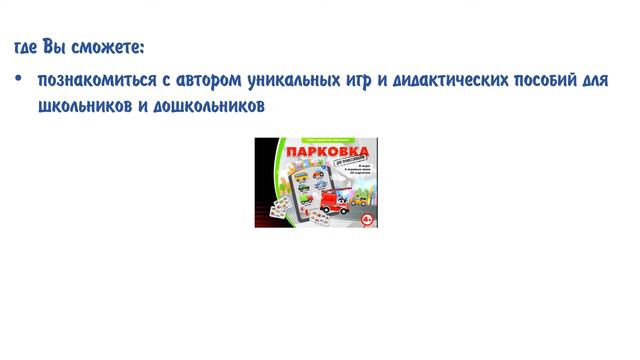 Встреча с Т. Барчан 15 марта 2016 года смотреть онлайн