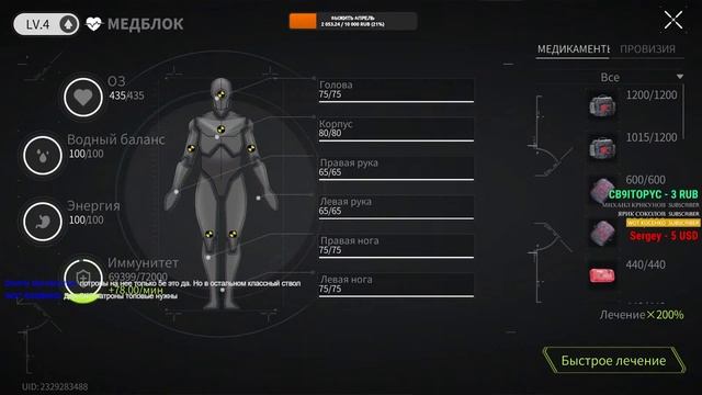 Рейтинговые Игры Много PVP Читаю 99% Чата 32LVL ? Стрим Lost Light смотреть онлайн