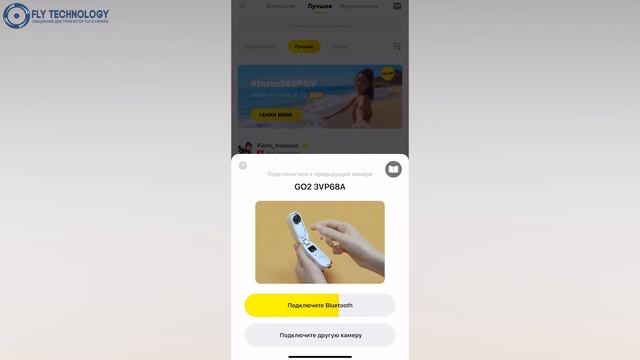 Самая маленькая экшн-камера на рынке! Insta360 GO 2