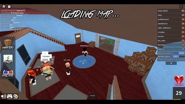 Роблокс мардер містері смотреть онлайн