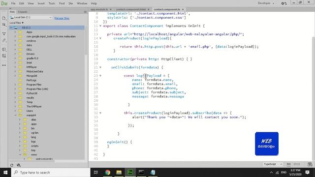 Angular PHP REST API Tutorial смотреть онлайн