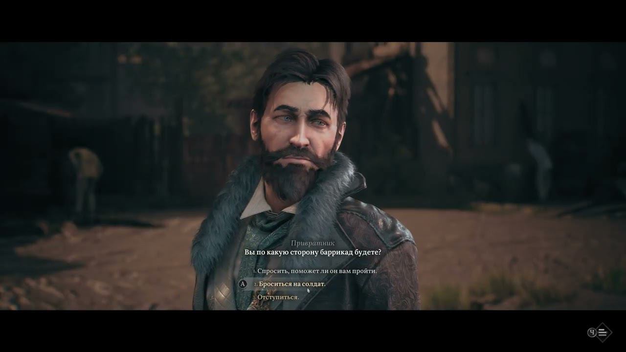 The Thaumaturge [RUS, без комментариев]. Часть 18: Высшее образование.