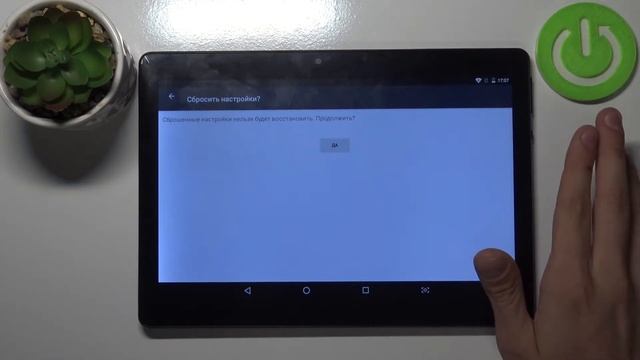 Как сбросить настройки сети на MEDIATEK KT107 / Сброс сети на устройстве MEDIATEK KT107 смотреть онлайн