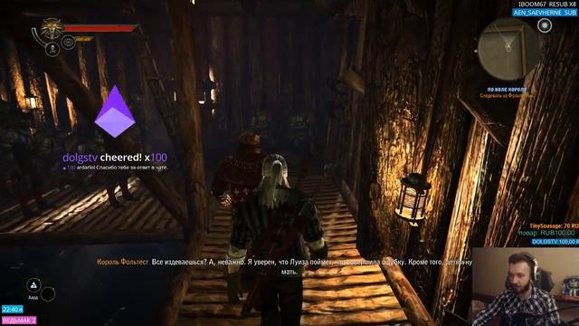 Lasqa играет в ведьмак 2 смотреть онлайн