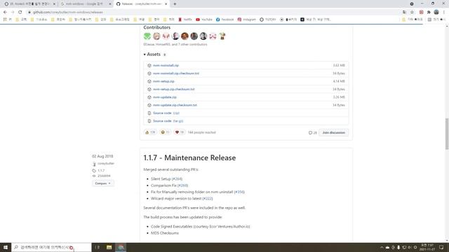 NodeJS 기초 - 05.Nodejs 버전 쉽게 바꾸는법(NVM) смотреть онлайн