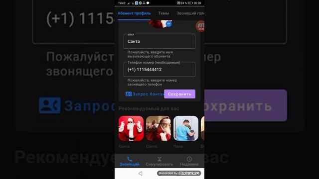 Обзор приложений fake call and call assistant #3 смотреть онлайн