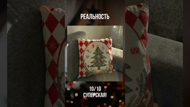 Оцениваю новогодние товары с Алика #алиэкспресс смотреть онлайн