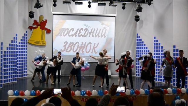 Школьный вальс