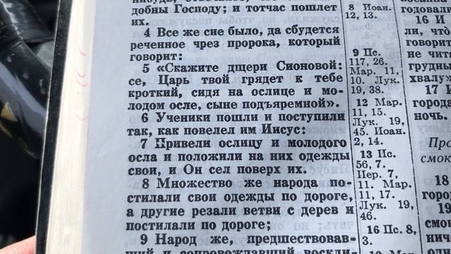 300.Осторожно Библия. смотреть онлайн