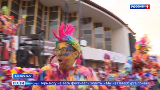 В Архангельске стартовал традиционный Фестиваль уличных театров смотреть онлайн