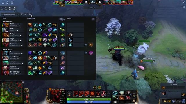 Pure разносит паблики на керри СФе! - Shadow Fiend DOTA 2 смотреть онлайн