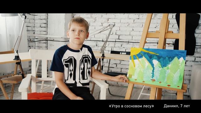 Утро в сосновом лесу смотреть онлайн